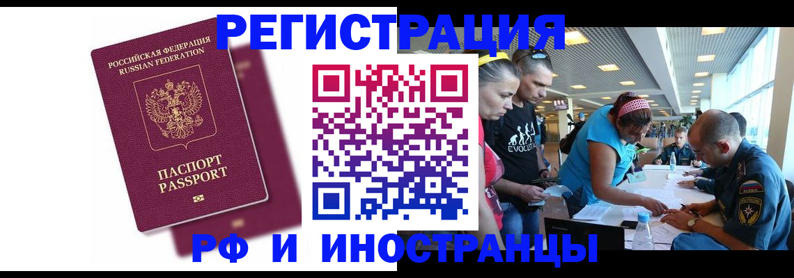 найти адрес прописки в Калачинске